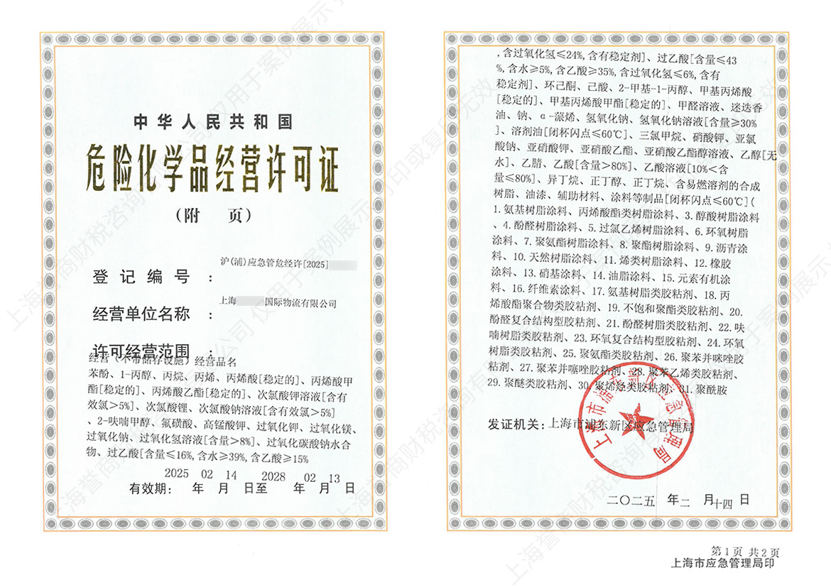 pdptm3