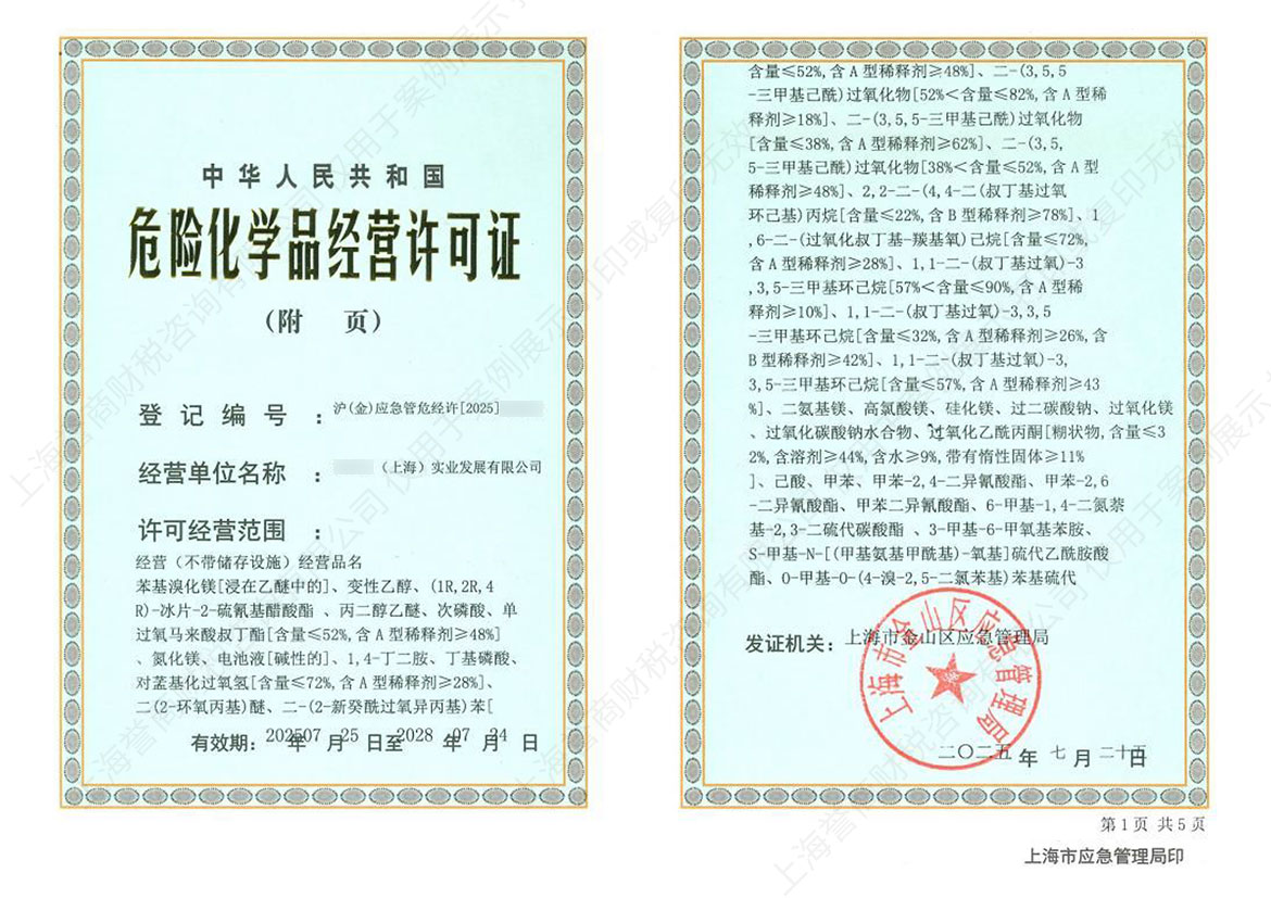 jssts3