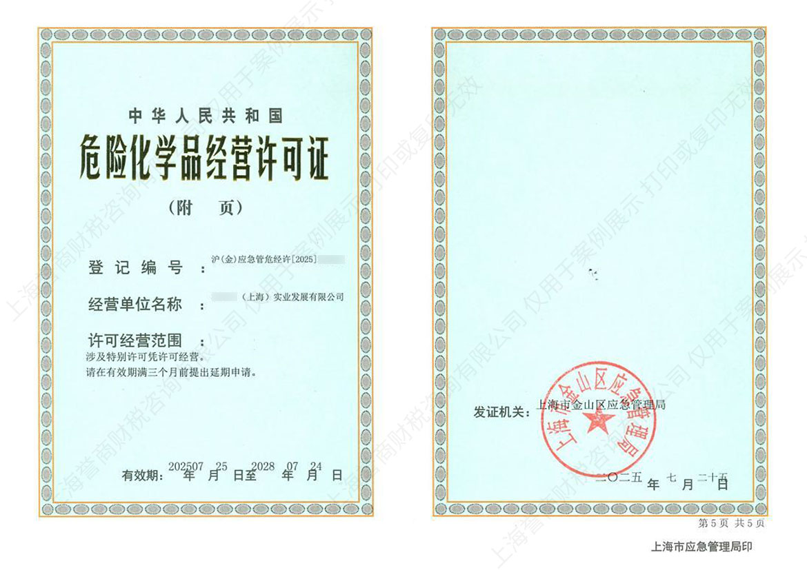 jssts7